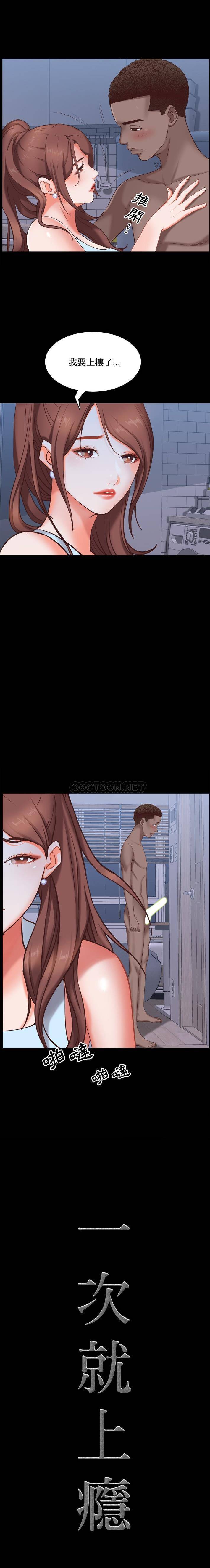 [Manhwa] Addicted once Plot, mature woman, big breasts#[21P]-1