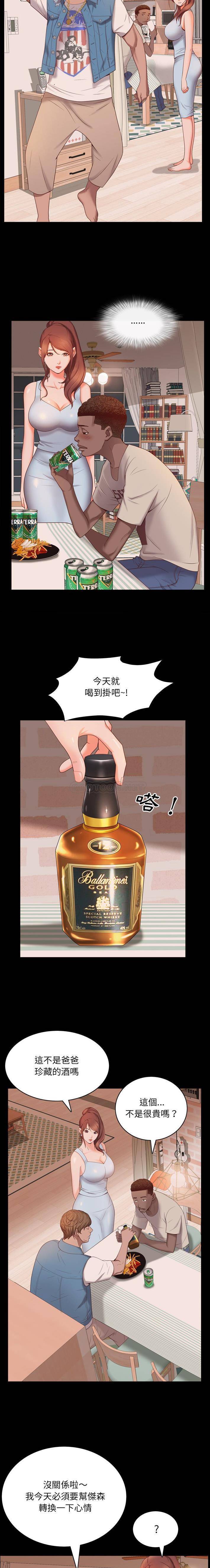 [Manhwa] Addicted once Plot, mature woman, big breasts#[21P]-11