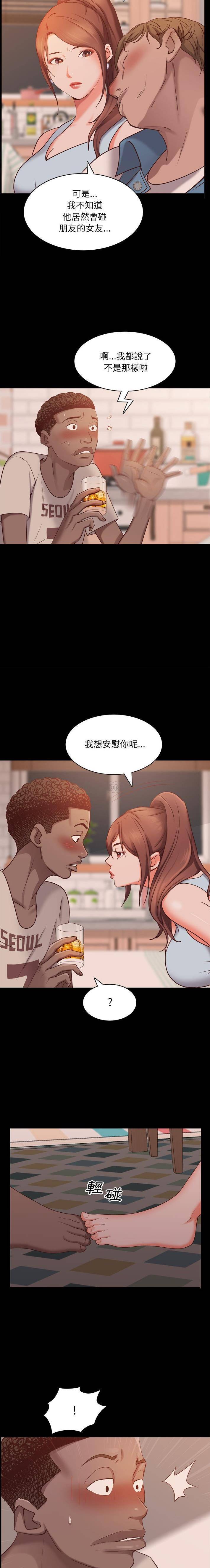 [Manhwa] Addicted once Plot, mature woman, big breasts#[21P]-16