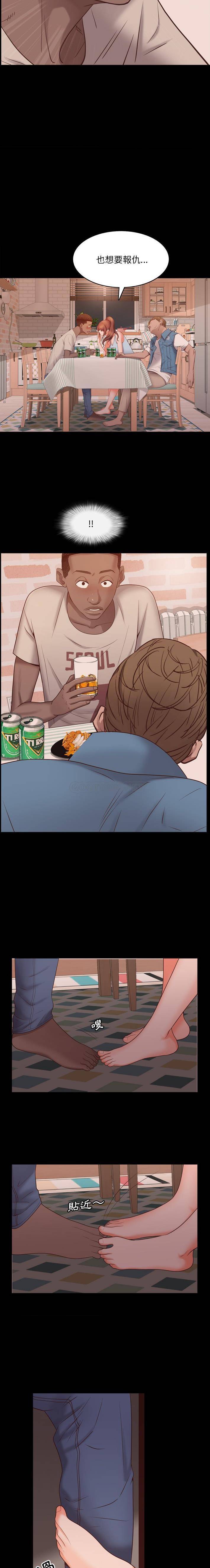 [Manhwa] Addicted once Plot, mature woman, big breasts#[21P]-17