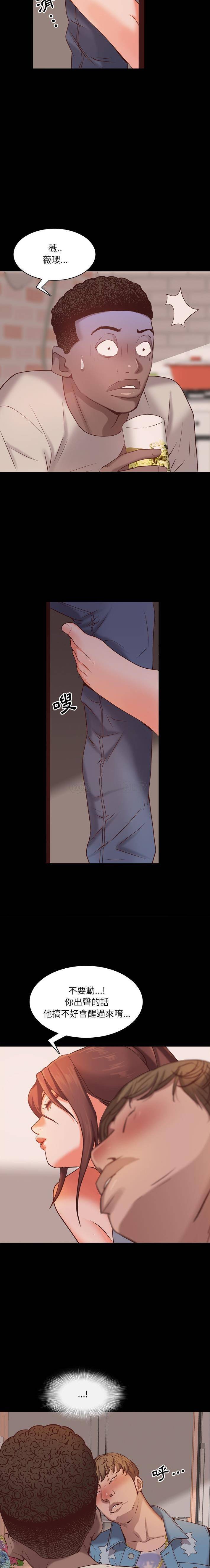 [Manhwa] Addicted once Plot, mature woman, big breasts#[21P]-18