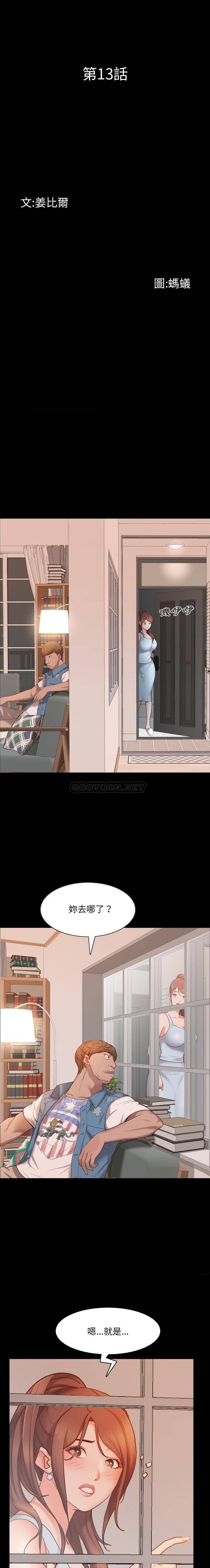 [Manhwa] Addicted once Plot, mature woman, big breasts#[21P]-2