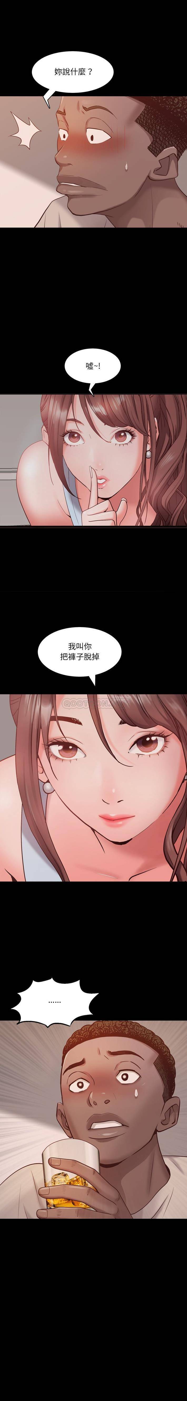 [Manhwa] Addicted once Plot, mature woman, big breasts#[21P]-21