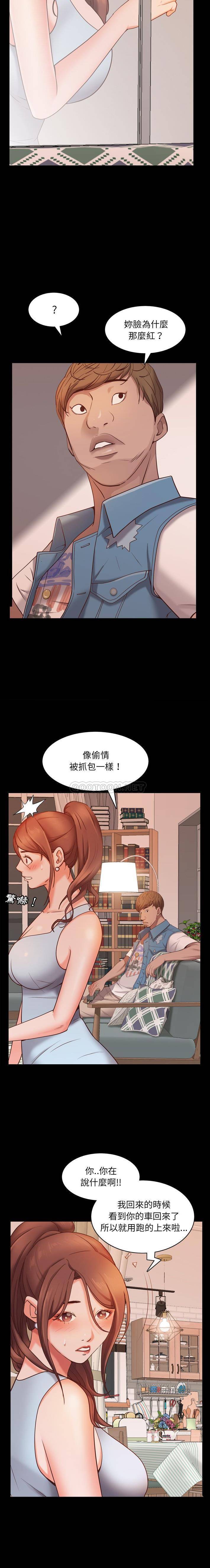 [Manhwa] Addicted once Plot, mature woman, big breasts#[21P]-3