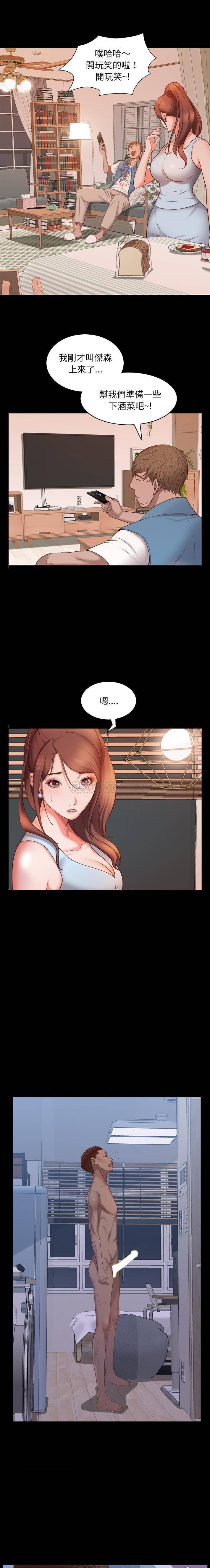 [Manhwa] Addicted once Plot, mature woman, big breasts#[21P]-4