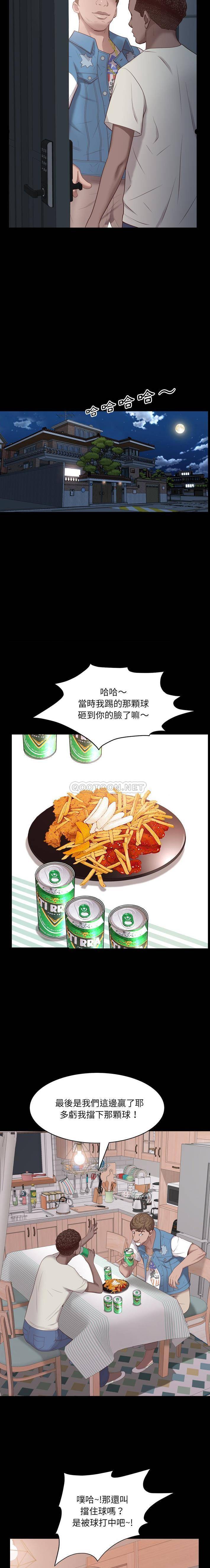 [Manhwa] Addicted once Plot, mature woman, big breasts#[21P]-8