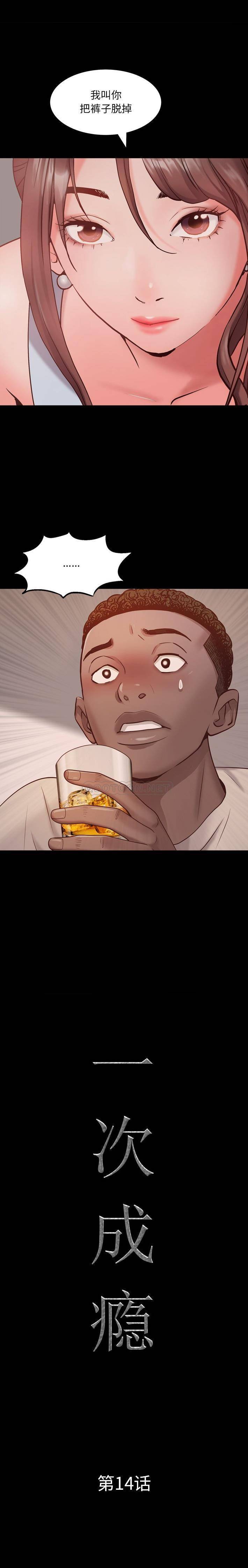 [Manhwa] Addicted once Plot, mature woman, big breasts#[21P]-1
