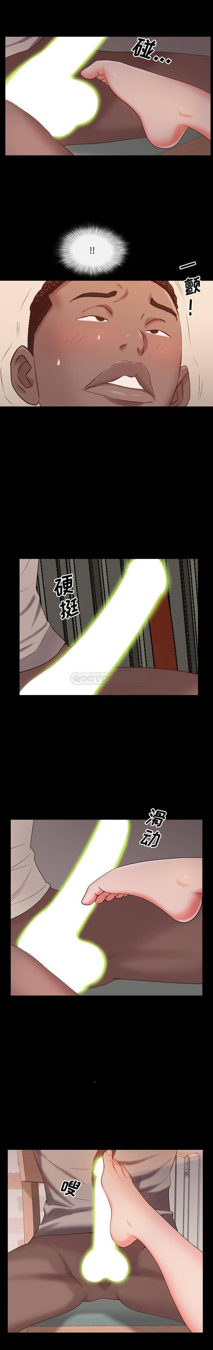 [Manhwa] Addicted once Plot, mature woman, big breasts#[21P]-10