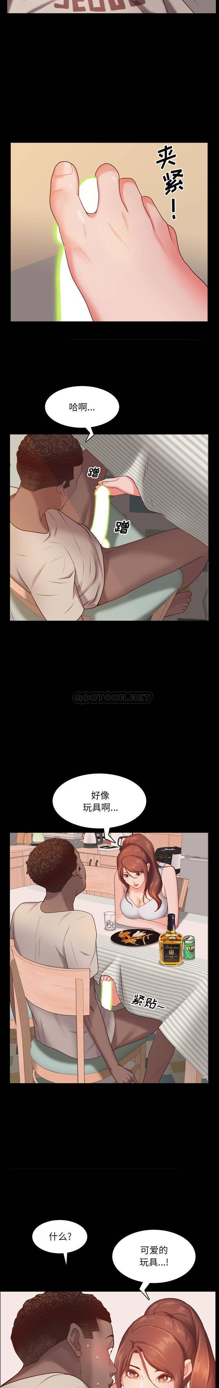 [Manhwa] Addicted once Plot, mature woman, big breasts#[21P]-12