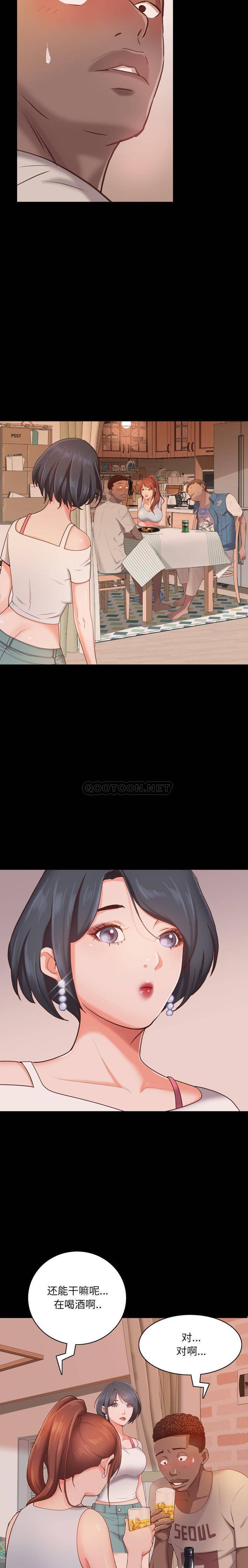 [Manhwa] Addicted once Plot, mature woman, big breasts#[21P]-15