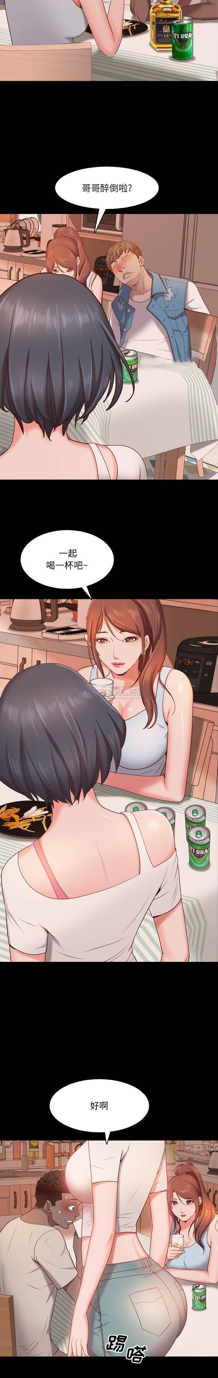 [Manhwa] Addicted once Plot, mature woman, big breasts#[21P]-16