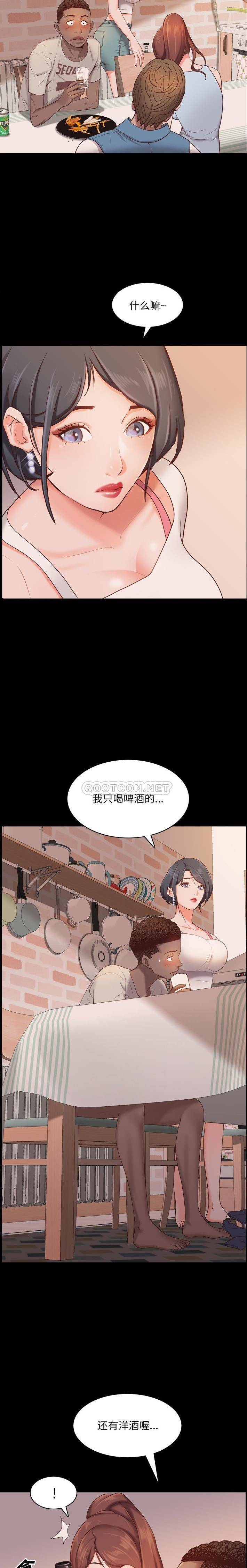 [Manhwa] Addicted once Plot, mature woman, big breasts#[21P]-18