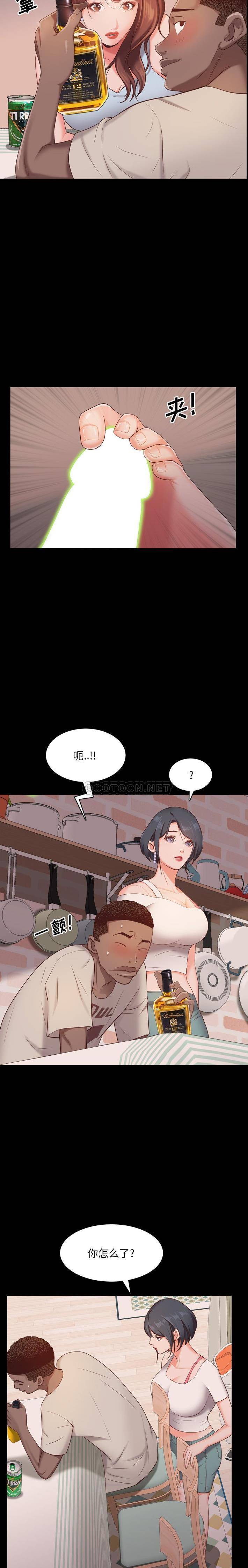[Manhwa] Addicted once Plot, mature woman, big breasts#[21P]-19
