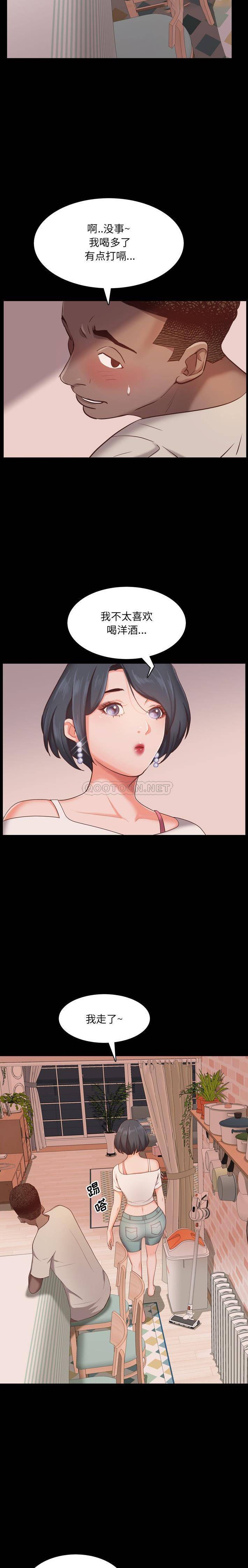 [Manhwa] Addicted once Plot, mature woman, big breasts#[21P]-20