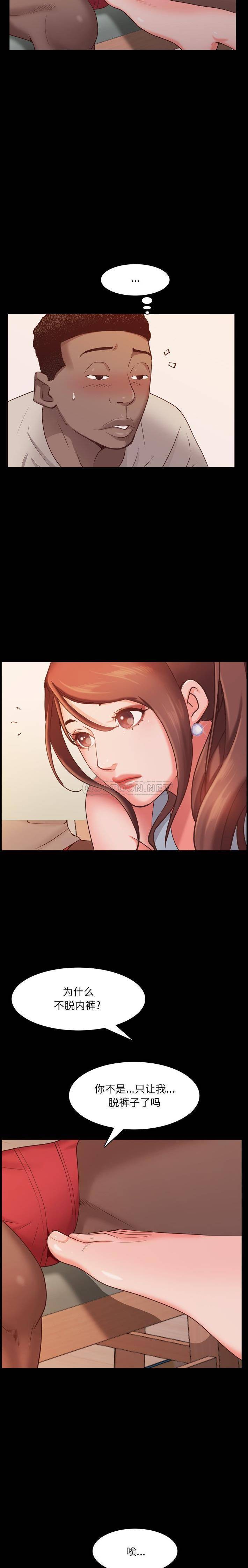 [Manhwa] Addicted once Plot, mature woman, big breasts#[21P]-5