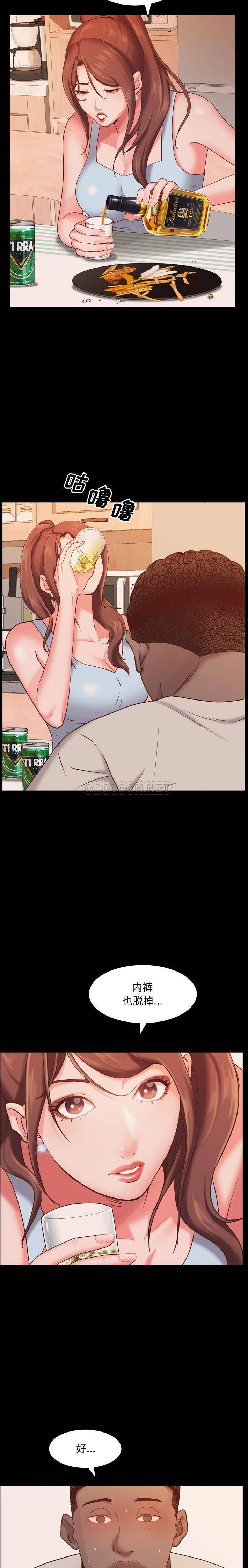 [Manhwa] Addicted once Plot, mature woman, big breasts#[21P]-6