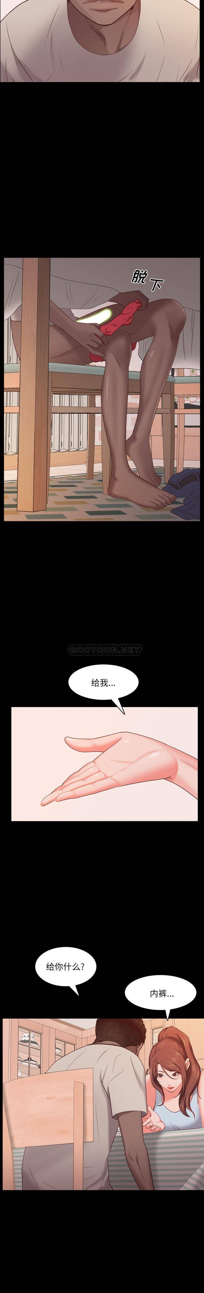 [Manhwa] Addicted once Plot, mature woman, big breasts#[21P]-7