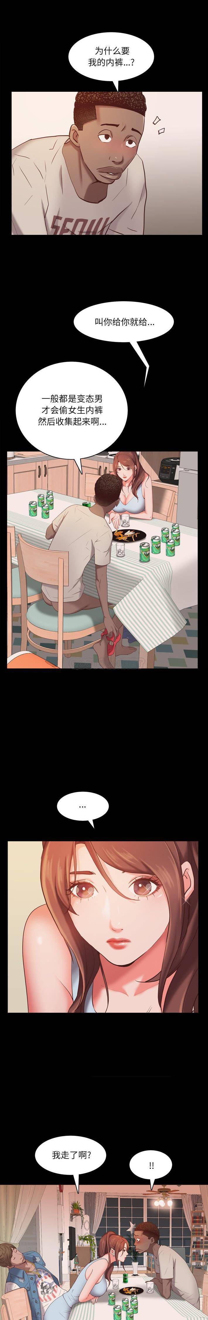 [Manhwa] Addicted once Plot, mature woman, big breasts#[21P]-8