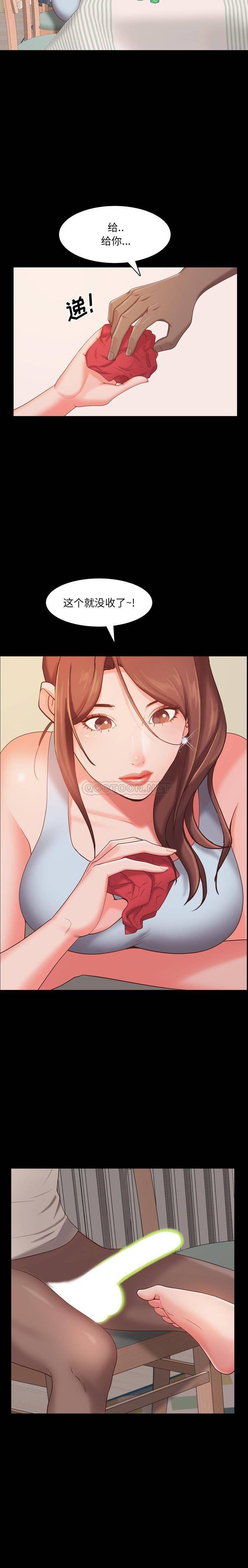 [Manhwa] Addicted once Plot, mature woman, big breasts#[21P]-9