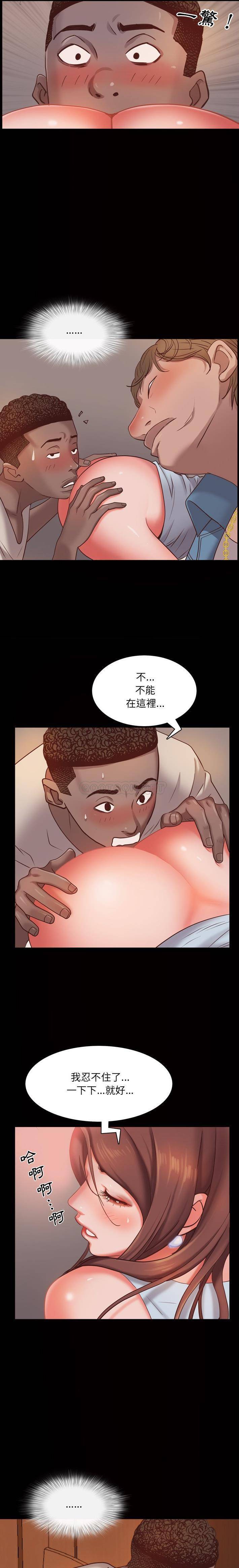 [Manhwa] Addicted once Plot, mature woman, big breasts#[21P]-13