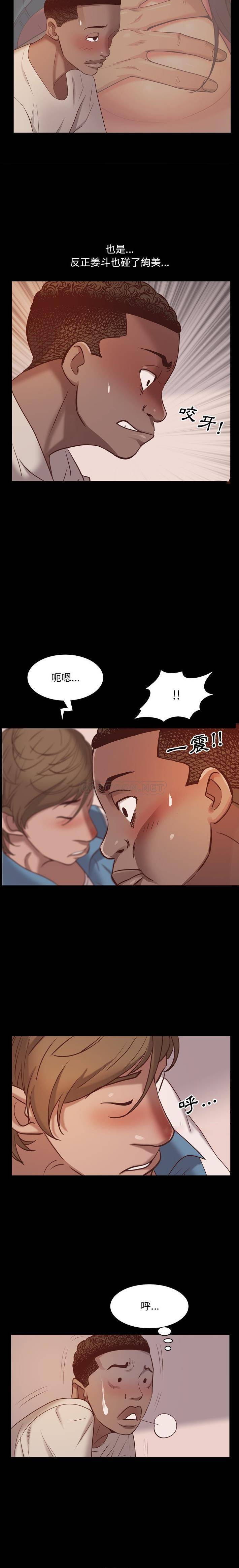 [Manhwa] Addicted once Plot, mature woman, big breasts#[21P]-15