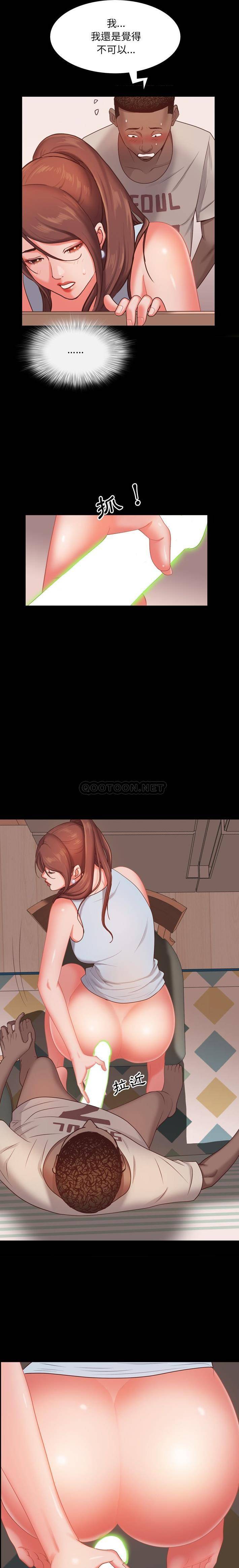 [Manhwa] Addicted once Plot, mature woman, big breasts#[21P]-16