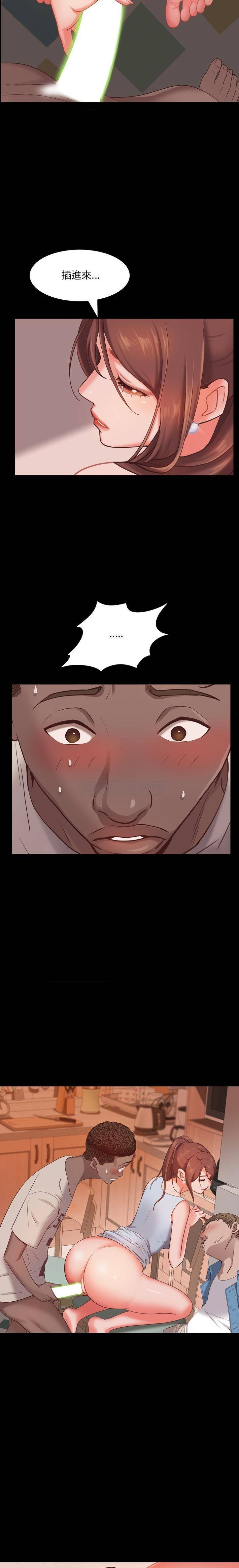 [Manhwa] Addicted once Plot, mature woman, big breasts#[21P]-17