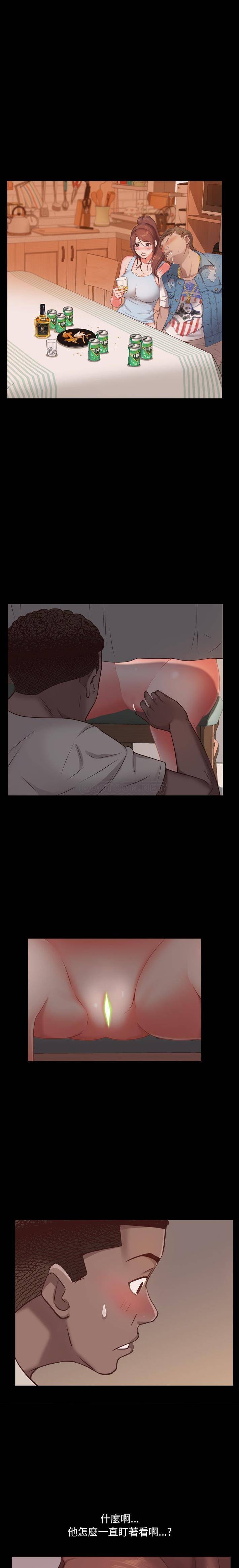 [Manhwa] Addicted once Plot, mature woman, big breasts#[21P]-2