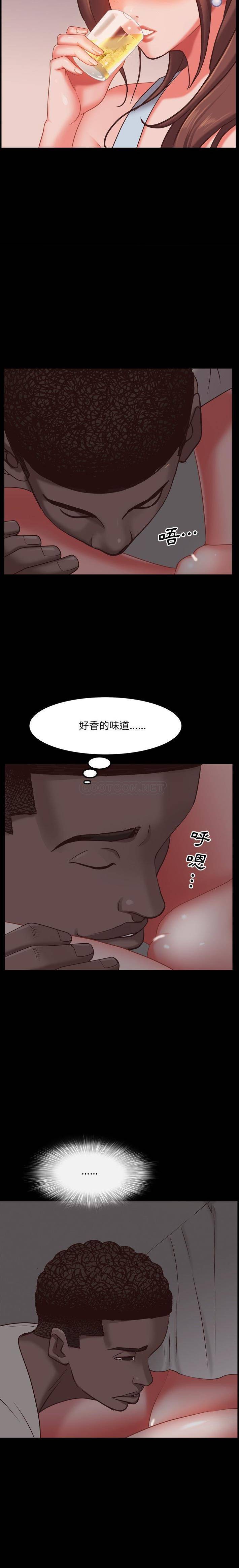[Manhwa] Addicted once Plot, mature woman, big breasts#[21P]-5