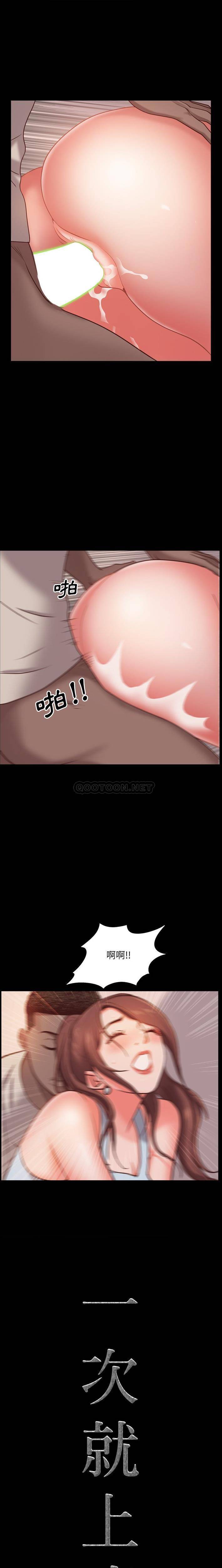 [Manhwa] Addicted once Plot, mature woman, big breasts#[21P]-1