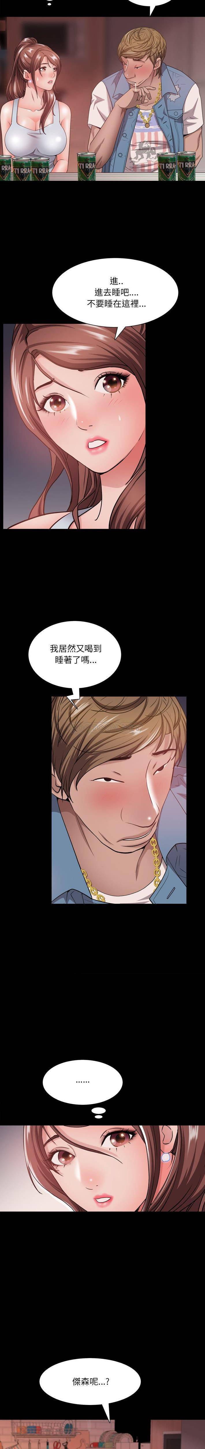 [Manhwa] Addicted once Plot, mature woman, big breasts#[21P]-10