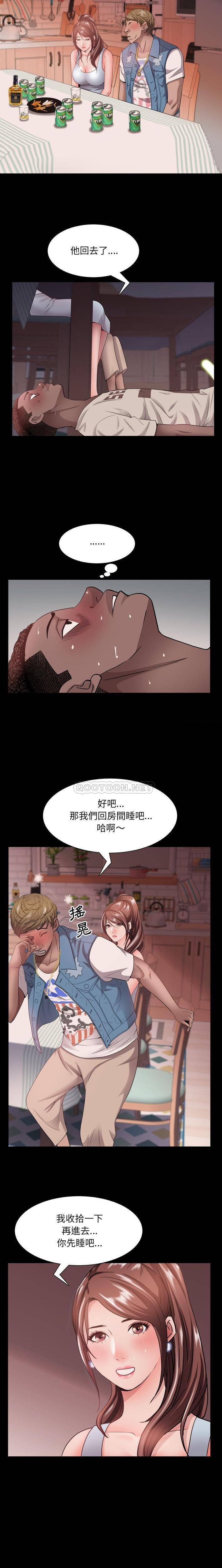 [Manhwa] Addicted once Plot, mature woman, big breasts#[21P]-11