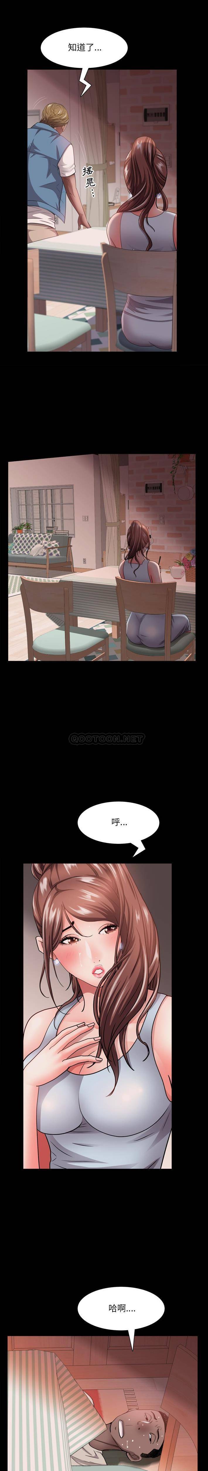 [Manhwa] Addicted once Plot, mature woman, big breasts#[21P]-12