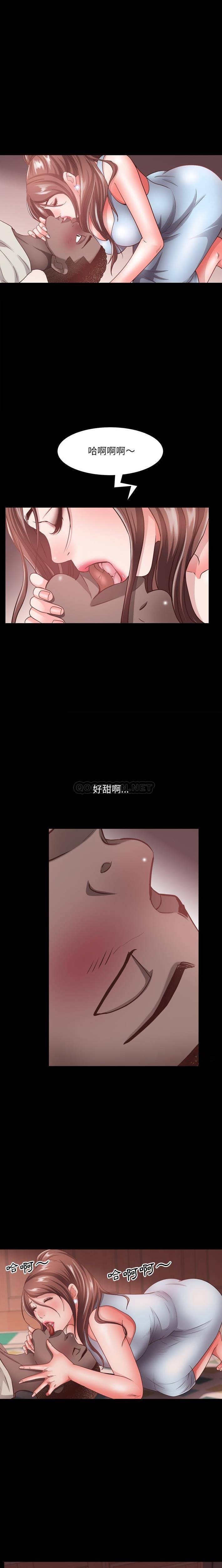 [Manhwa] Addicted once Plot, mature woman, big breasts#[21P]-14