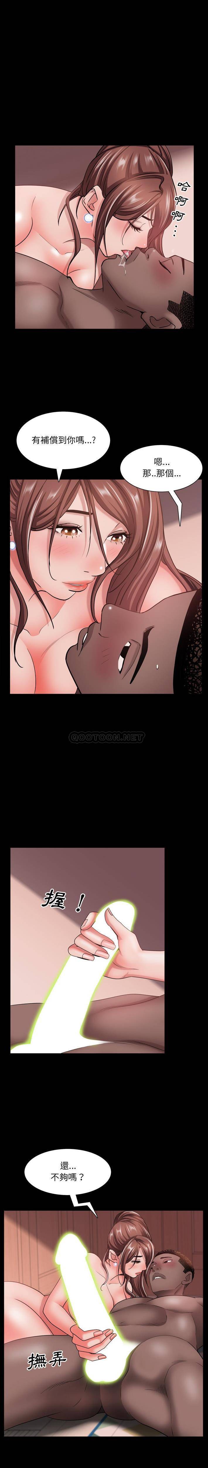 [Manhwa] Addicted once Plot, mature woman, big breasts#[21P]-20