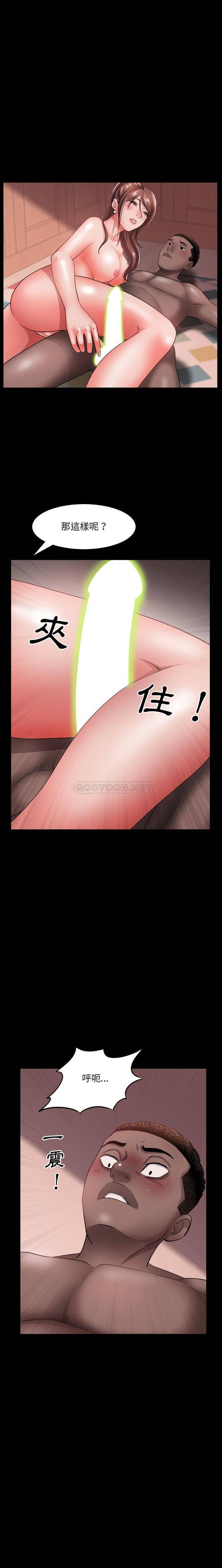 [Manhwa] Addicted once Plot, mature woman, big breasts#[21P]-21