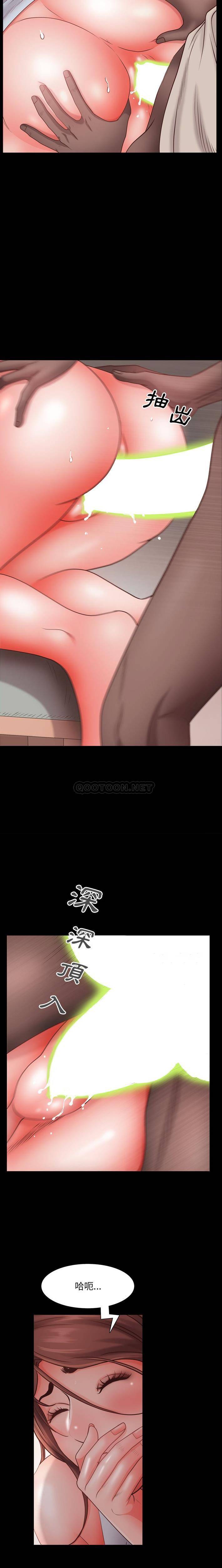 [Manhwa] Addicted once Plot, mature woman, big breasts#[21P]-4