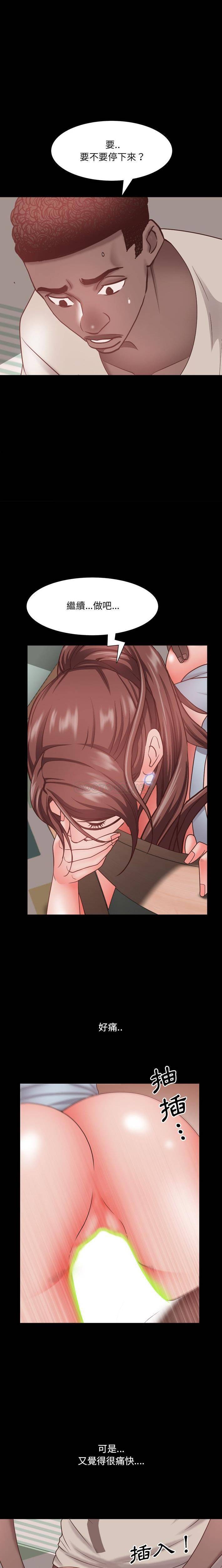 [Manhwa] Addicted once Plot, mature woman, big breasts#[21P]-5