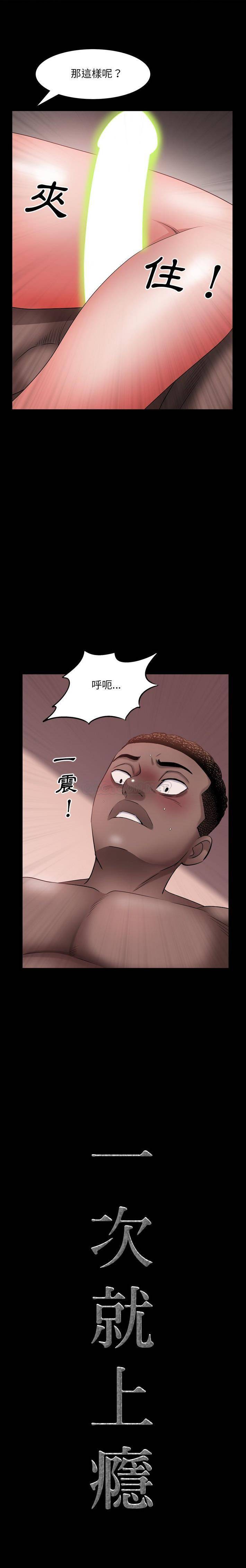 [Manhwa] Addicted once Plot, mature woman, big breasts#[21P]-1