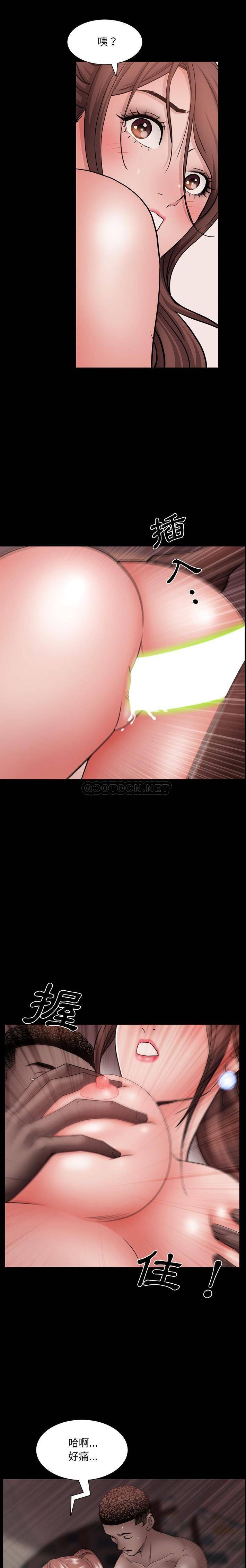 [Manhwa] Addicted once Plot, mature woman, big breasts#[21P]-11