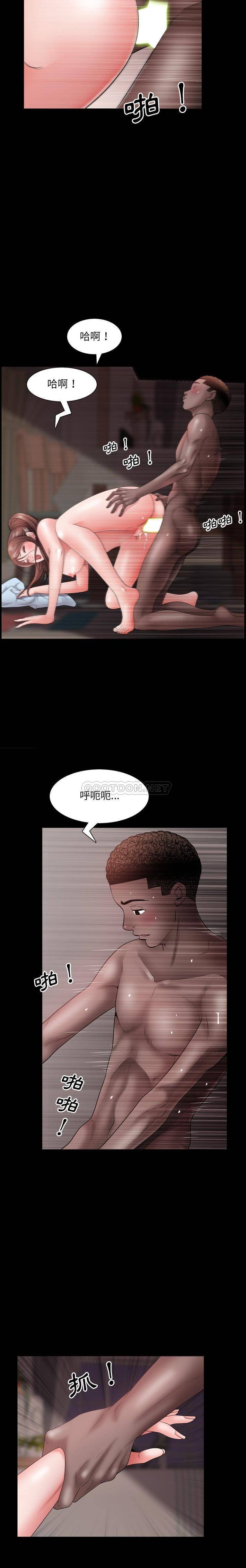 [Manhwa] Addicted once Plot, mature woman, big breasts#[21P]-14