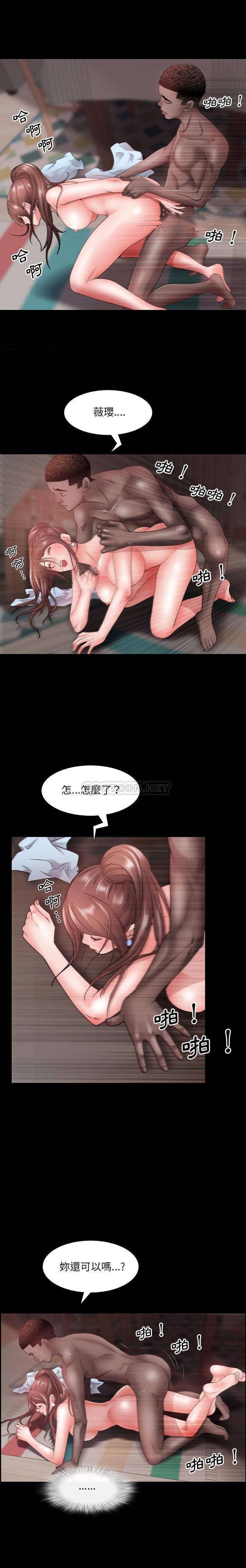 [Manhwa] Addicted once Plot, mature woman, big breasts#[21P]-16