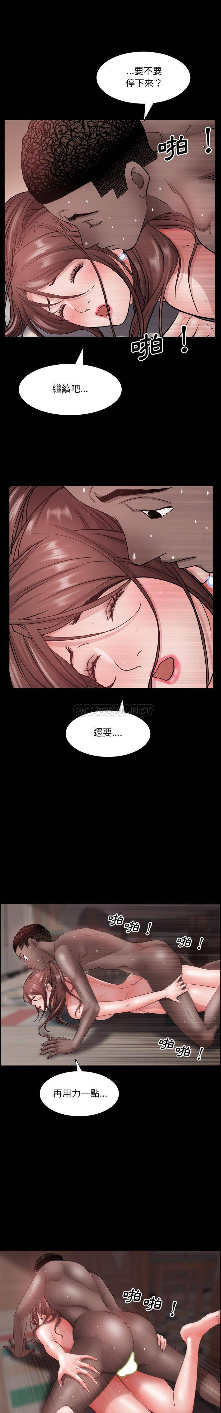 [Manhwa] Addicted once Plot, mature woman, big breasts#[21P]-17