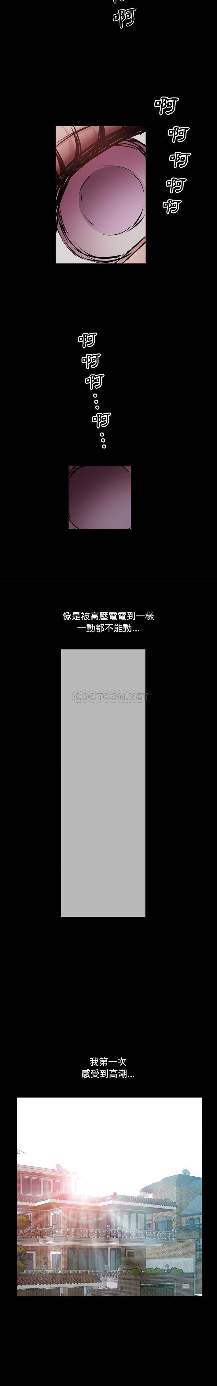 [Manhwa] Addicted once Plot, mature woman, big breasts#[21P]-19
