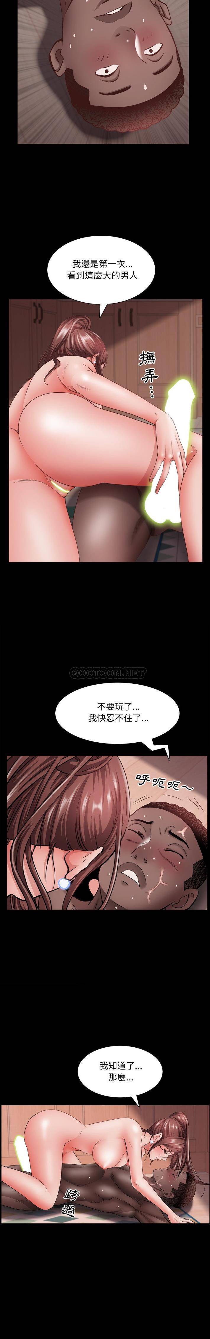 [Manhwa] Addicted once Plot, mature woman, big breasts#[21P]-5