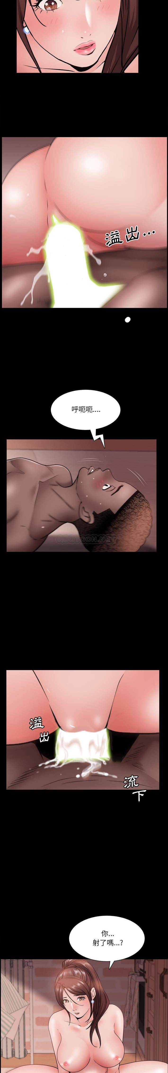 [Manhwa] Addicted once Plot, mature woman, big breasts#[21P]-8