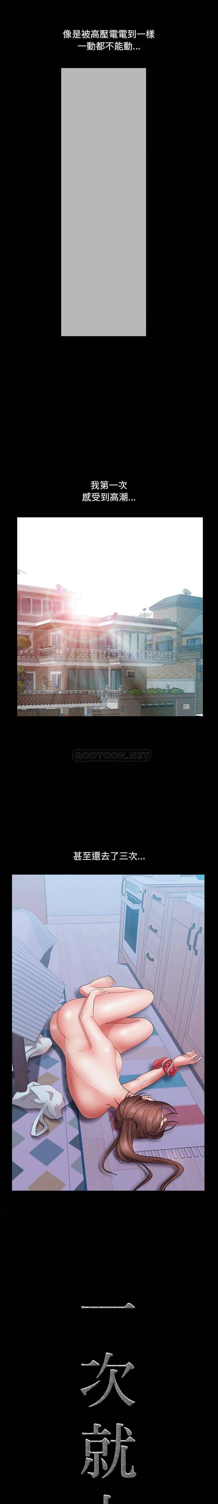 [Manhwa] Addicted once Plot, mature woman, big breasts#[21P]-1