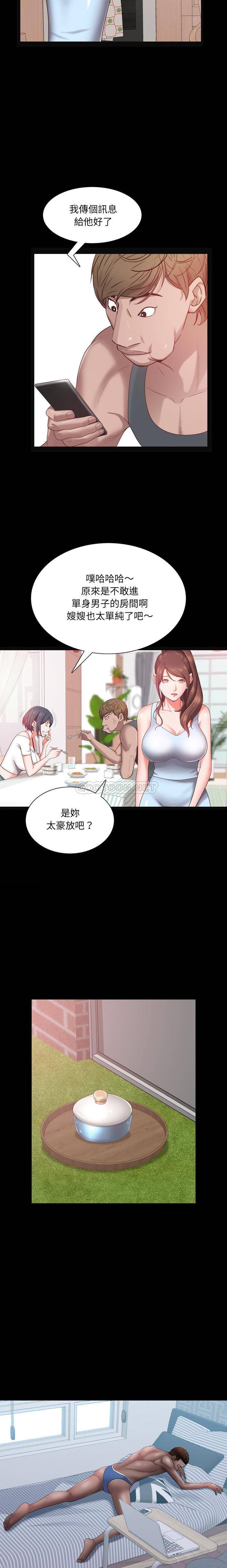 [Manhwa] Addicted once Plot, mature woman, big breasts#[21P]-10