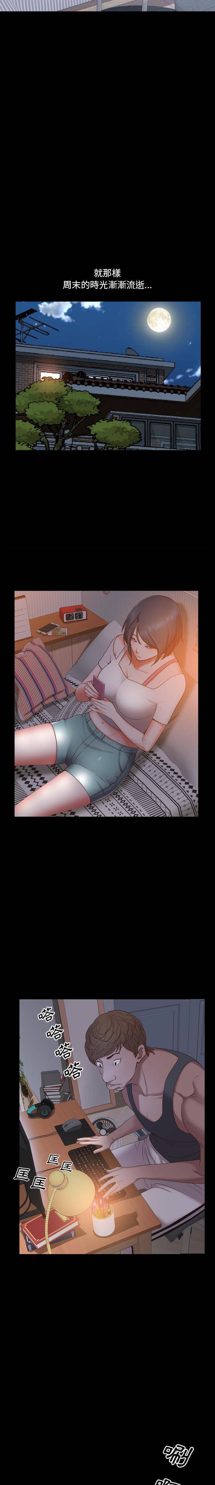 [Manhwa] Addicted once Plot, mature woman, big breasts#[21P]-11