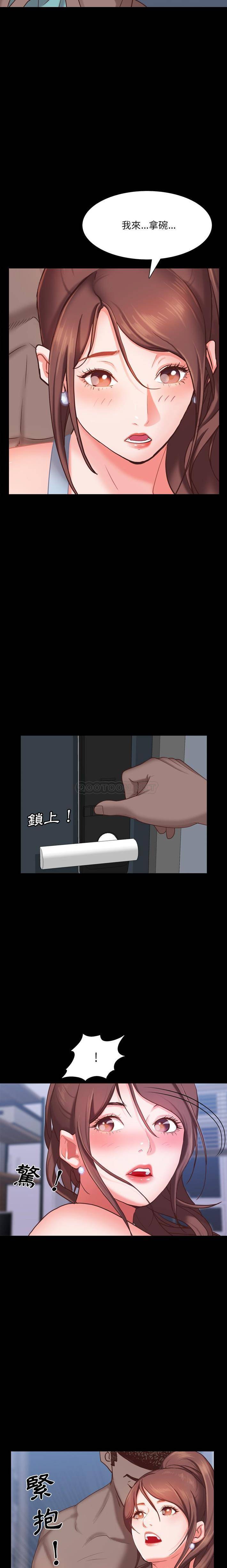 [Manhwa] Addicted once Plot, mature woman, big breasts#[21P]-19